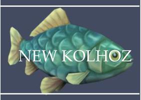 New Kolhoz Fish poster