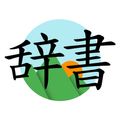 Jisho VR