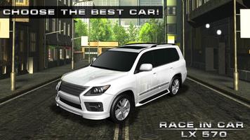 Race in car LX 570 ảnh chụp màn hình 2