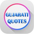 Gujarati Quotes