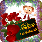 Eid Card Maker HD icône