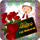 Eid Kart Maker HD simgesi