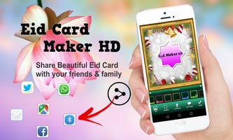 Eid Card Maker HD capture d'écran 3