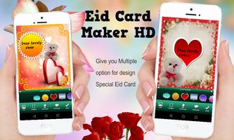 Eid Card Maker HD capture d'écran 2