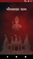 Piplana - Shriji Dixa Dham Affiche