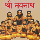 Icona Shri Goraksh Pravah