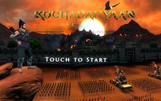 Kochadaiiyaan:Reign of Arrows ảnh chụp màn hình 1