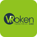 브로큰 - 오큘러스 기어 VR 우동, 밀크VR APK
