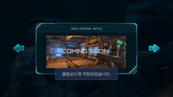 VR 슈팅 게임 スクリーンショット 1