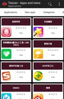 Taiwanese apps and games Affiche