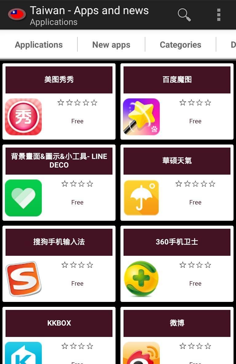 What apps do taiwanese use?
