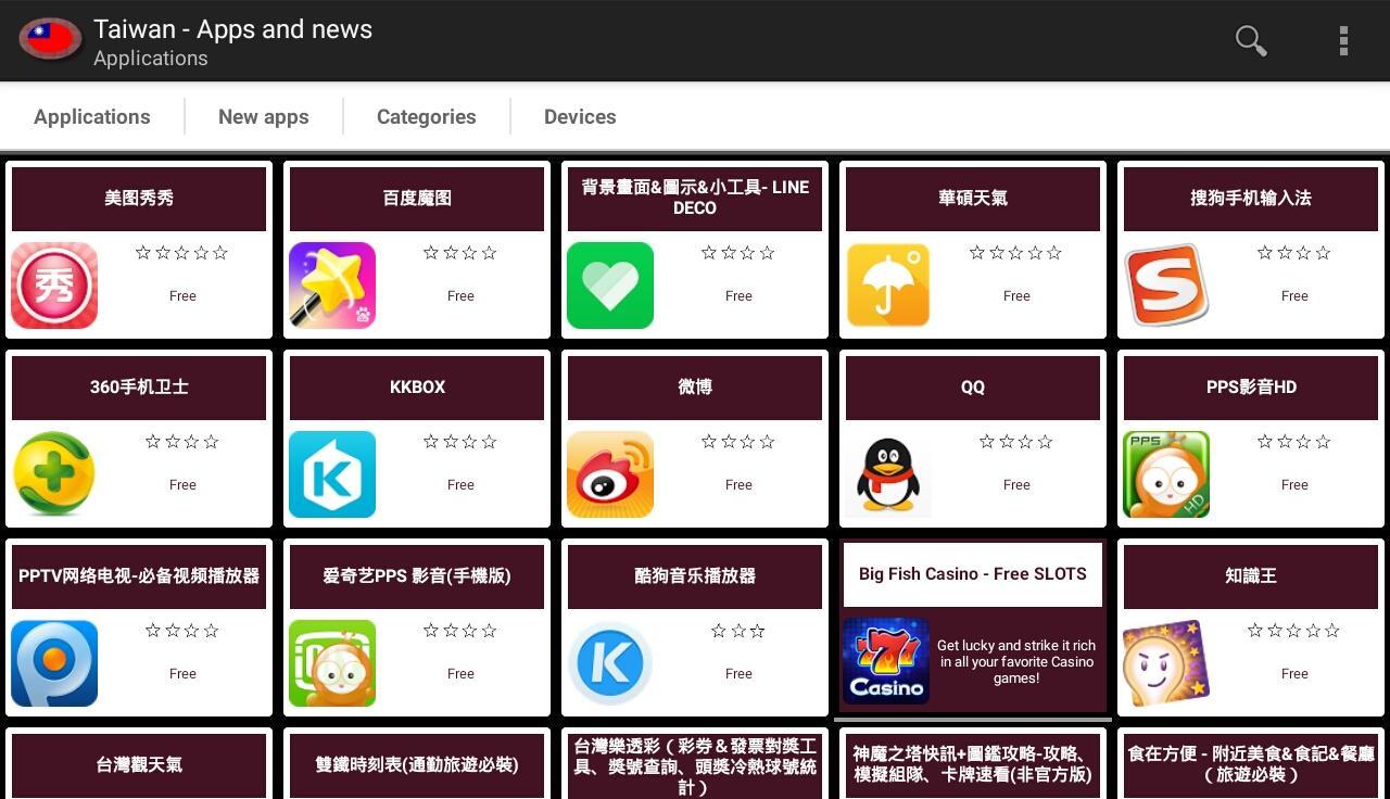 Taiwanese Apps And Tech News For Android Apk Download Roblox Taiwan Posts Facebook Roblox Taiwan Posts Facebook Taiwanese Apps And Tech News For Android Apk Download