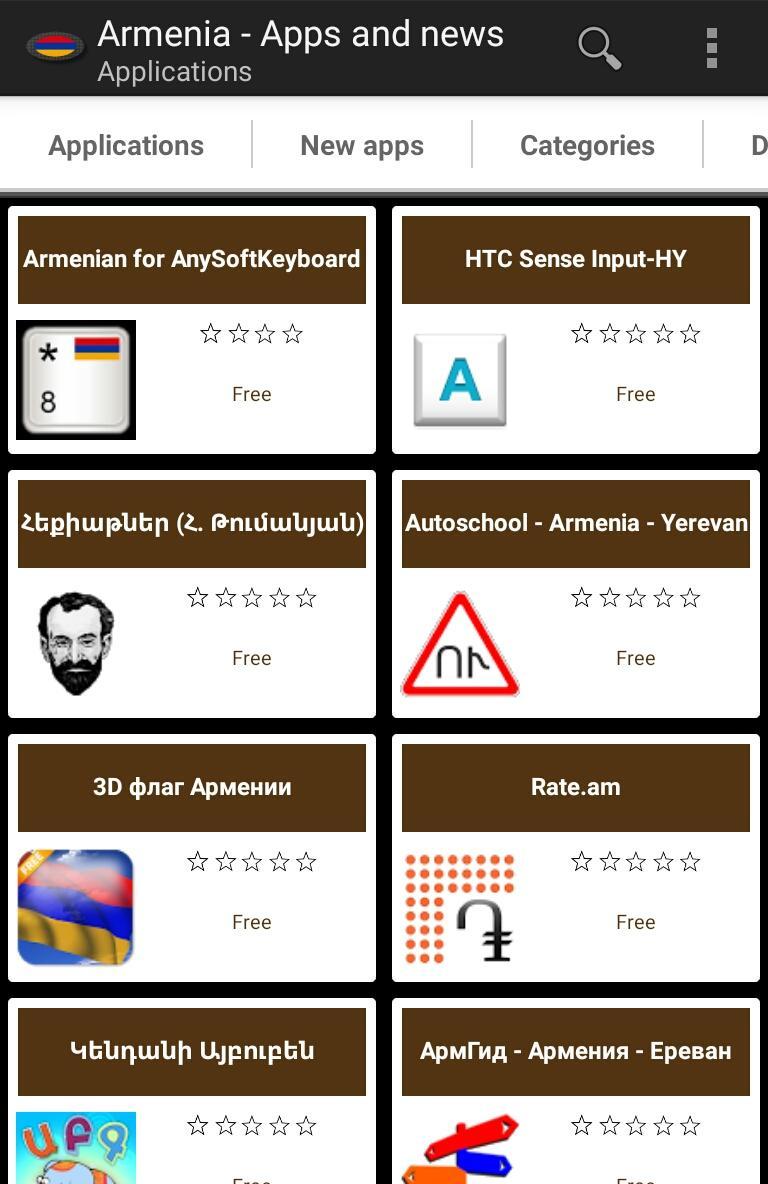 Rate armenia. Armenian apps. Armenia games. Armenian games Play Market.
