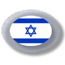 Israeli apps and games APK