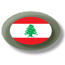Lebanese apps and games APK