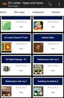 Sri Lankan apps and games स्क्रीनशॉट 1