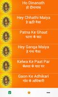 Chhath Puja Songs Free poster