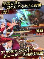 西遊伝説ー西遊記が舞台のフル3DMMOアクションRPG imagem de tela 2