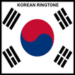 ”Latest Korean Ringtones