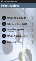 ipc test screenshot 1