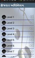 ipc test screenshot 2