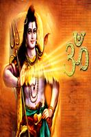Vedic Shiva Mantras imagem de tela 3