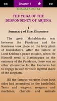 Bhagavad Gita اسکرین شاٹ 2
