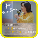 APK 정의당 심상정