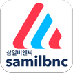 ”삼일bnc 알솔루션 입니다