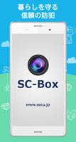 SC-BOX（SecuSTATION SCBOX） bài đăng