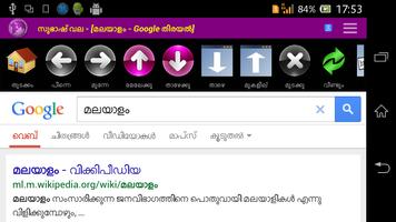 സുഭാഷ് വല  Malayalam Browser Cartaz