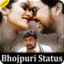 Bhojpuri Video Status - Video Status For WhatsApp APK