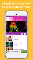 Bhojpuri Video Status تصوير الشاشة 1