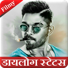 Dialogue Video Status - Video Status For whatsapp أيقونة