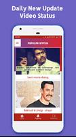 Dialogue Video Status - Video Status For whatsapp تصوير الشاشة 2