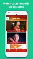 Marathi Video Status تصوير الشاشة 2