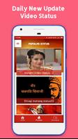 Marathi Video Status تصوير الشاشة 3