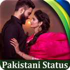 Pakistani Video Status आइकन