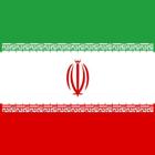 إيران ícone