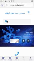 דקו בניית אתרים לעסקים Affiche