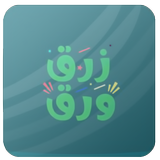 زرق ورق أيقونة