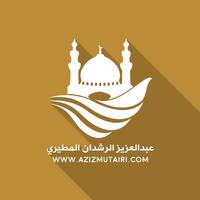 عبدالعزيز الرشدان المطيري 海報