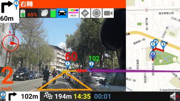 OFFLINE-AR GPS NAVIGATION 2 スクリーンショット 1