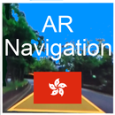 離線版-香港AR GPS 實景導航 APK