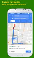 3 Schermata GPS、My Location、Map、Navigation