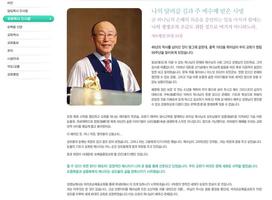 여의도 교회,순복음교회,여의도순복음교회 syot layar 3