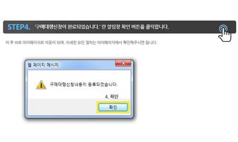 베스트초이스 Screenshot 2