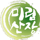 미림산장 icon