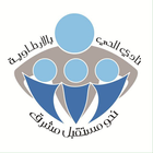 نادي مدرسة الحي بالارطاوية biểu tượng