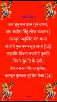 Hanuman Chalisa-Hindi imagem de tela 2